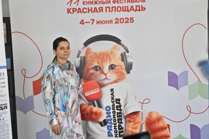 София Черкасов