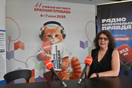 Александра Маринина