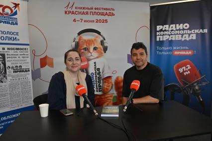 Мария Баченина и Александр Рогоза