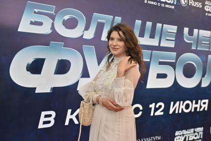 Премьера фильма Больше чем футбол\"