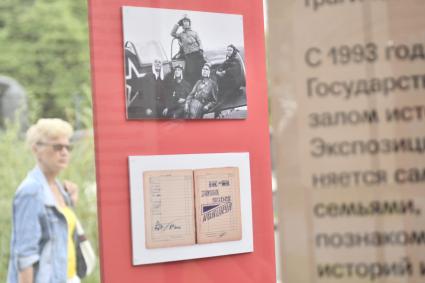 Выставка Москва без окраин. Новогиреево\" открылась в парке на Зеленом проспекте