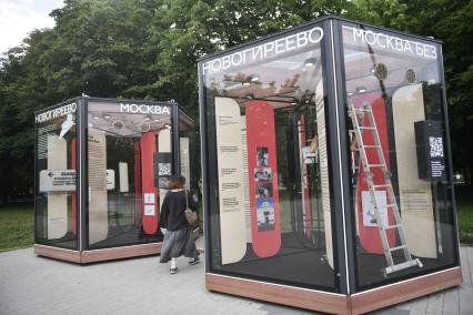 Выставка Москва без окраин. Новогиреево\" открылась в парке на Зеленом проспекте
