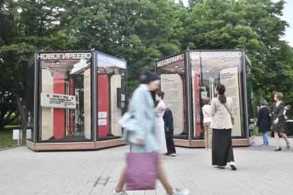 Выставка Москва без окраин. Новогиреево\" открылась в парке на Зеленом проспекте