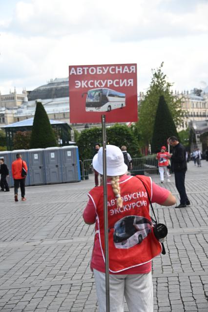 Автобусная экскурсия по Москве