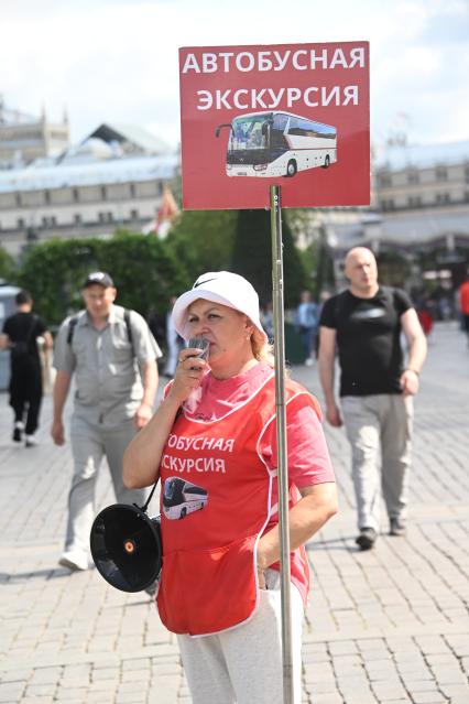 Автобусная экскурсия по Москве