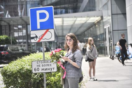 Деловой центр Москва-сити\"