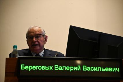 Валерий Береговых