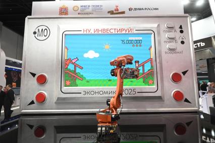 Петербургский международный экономический форум 2025