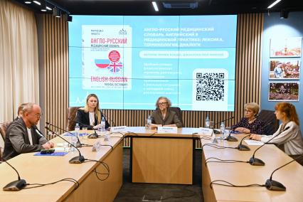 Пресс-конференция издательства МЕДПРОФ в редакции Комсомольской правды\"