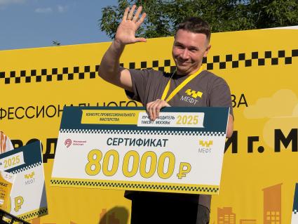 Победитель конкурса на лучшего таксиста Москвы Никита Пешков
