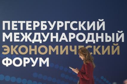 Участники ПМЭФ смотрят пленарное заседание на ПМЭФ 2025