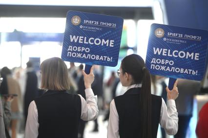 Петербургский международный экономический форум 2025