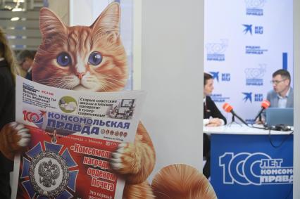 Петербургский международный экономический форум