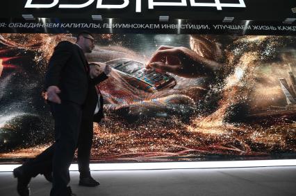 Петербургский международный экономический форум 2025