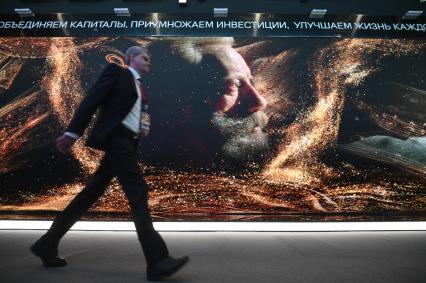 Петербургский международный экономический форум 2025