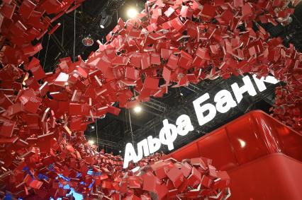 Петербургский международный экономический форум 2025