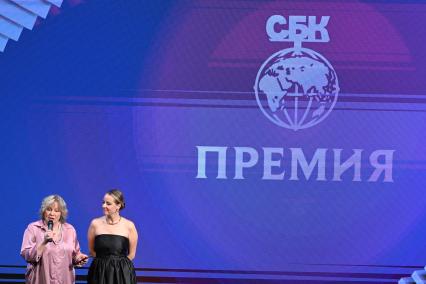 Церемония вручения премии СБК 2025