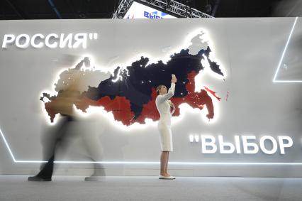 Петербургский международный экономический форум 2025
