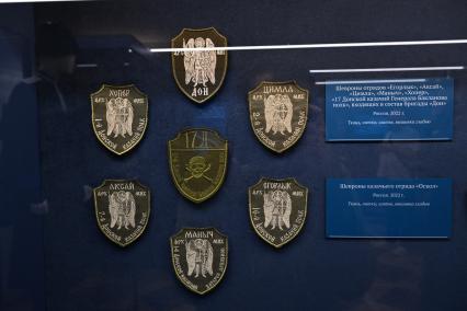 Открытие музея российского казачества