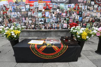 Мемориал СВО на Варварке