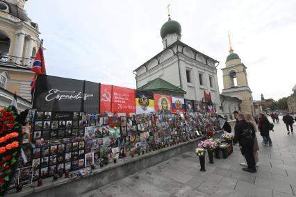 Мемориал СВО на Варварке