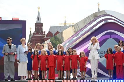 Валерия