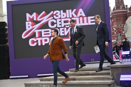 Дима Билан, Александр Панкин и Сергей Новиков