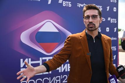 Дима Билан