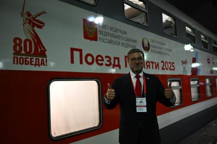 Торжественная церемония отправления Поезда Памяти\"