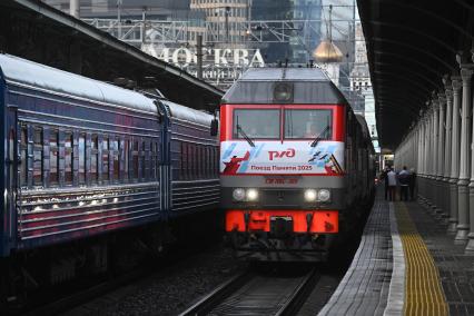 Торжественная церемония отправления Поезда Памяти\"