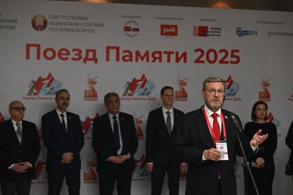 Константин Косачев на торжественной церемонии отправления Поезда Памяти\"