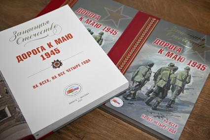 Мероприятия в СНГ к годовщине начала Великой Отечественной войны