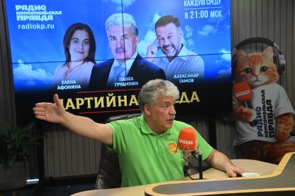 Павел Грудинин на радиостанции Комсомольская правда