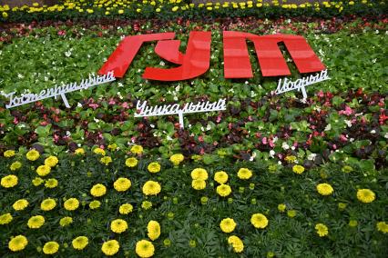 Фестиваль цветов в ГУМе