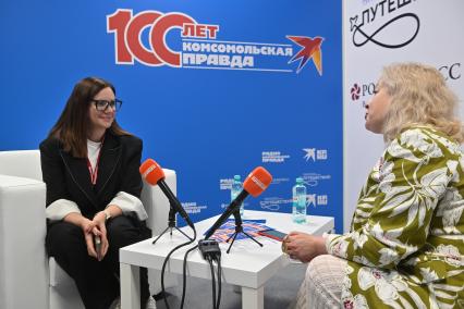 Международный туристический форум Путешествуй!\"