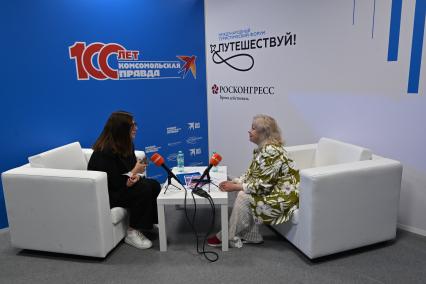 Международный туристический форум Путешествуй!\"