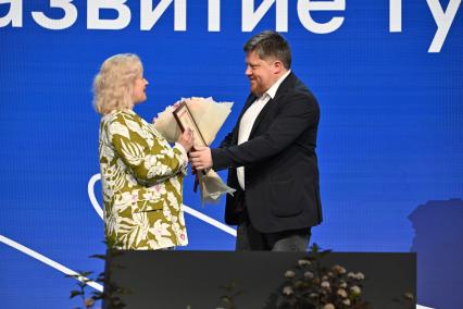 Международный туристический форум Путешествуй!\"