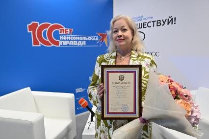 Международный туристический форум Путешествуй!\"
