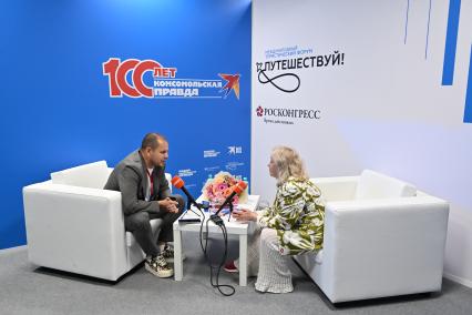 Международный туристический форум Путешествуй!\"