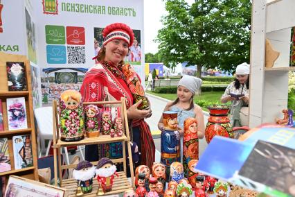 Международный туристический форум Путешествуй!\"