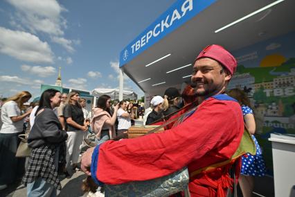 Международный туристический форум Путешествуй!\"