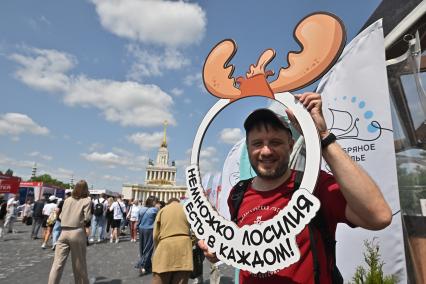 Международный туристический форум Путешествуй!\"