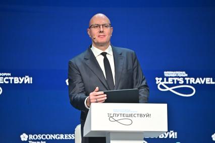 Международный туристический форум Путешествуй!\"