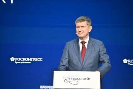 Международный туристический форум Путешествуй!\"