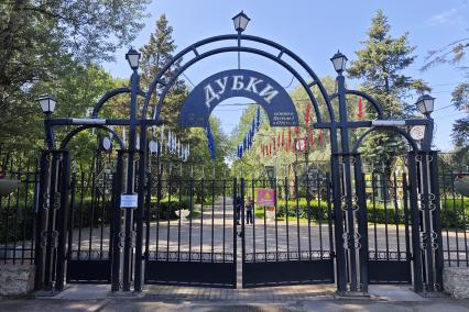 Непогода в Петербурге
