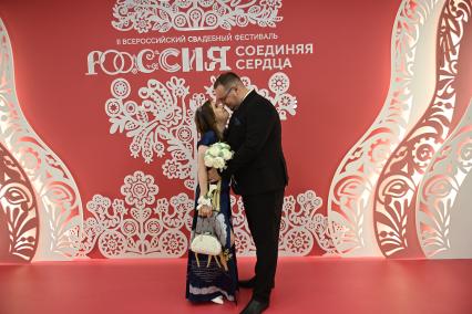 II Всероссийский свадебный фестиваль \"Россия. Соединяя сердца\" в Москве