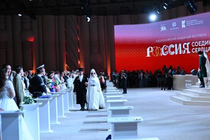 II Всероссийский свадебный фестиваль \"Россия. Соединяя сердца\" в Москве