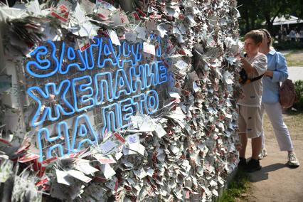 Повседневная жизнь Москвы