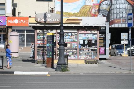 Киоск Роспечать в Екатеринбурге