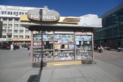 Киоск Роспечать в Екатеринбурге